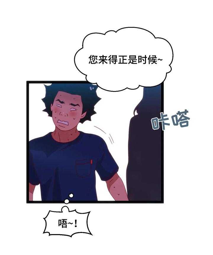 《数字竞赛》漫画最新章节第48话 49_【第二季】地点特殊免费下拉式在线观看章节第【1】张图片