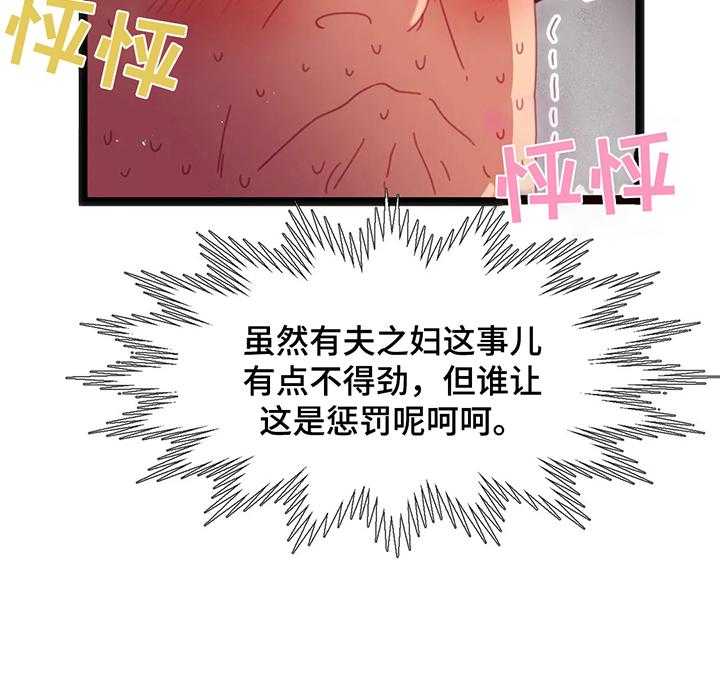 《数字竞赛》漫画最新章节第48话 49_【第二季】地点特殊免费下拉式在线观看章节第【7】张图片