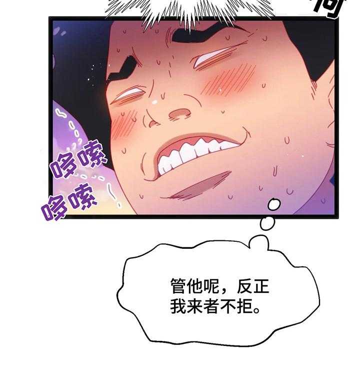 《数字竞赛》漫画最新章节第48话 49_【第二季】地点特殊免费下拉式在线观看章节第【15】张图片