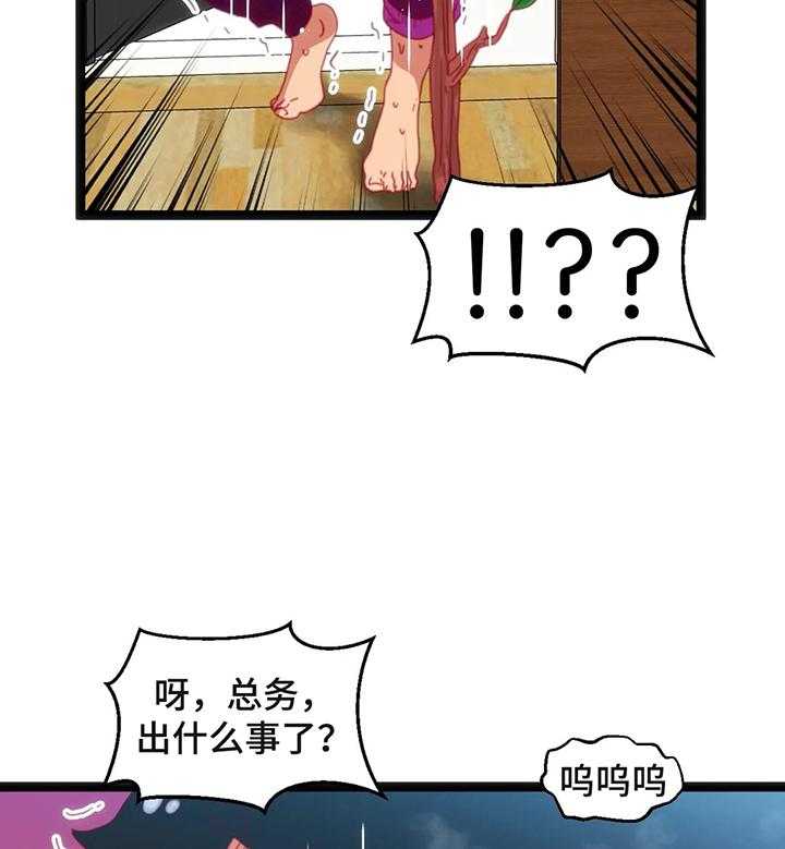 《数字竞赛》漫画最新章节第49话 50_【第二季】不好的预感免费下拉式在线观看章节第【18】张图片