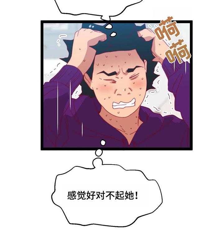 《数字竞赛》漫画最新章节第50话 51_【第二季】猜测免费下拉式在线观看章节第【10】张图片