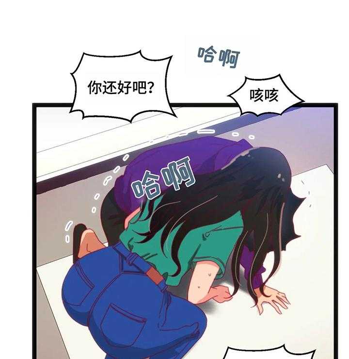 《数字竞赛》漫画最新章节第51话 52_【第二季】丢脸免费下拉式在线观看章节第【8】张图片