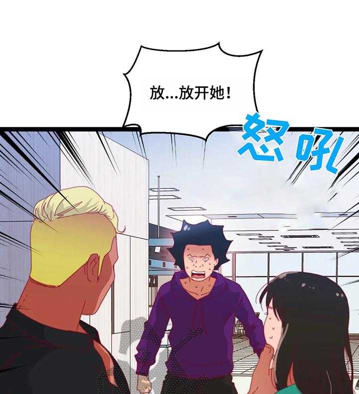 《数字竞赛》漫画最新章节第51话 52_【第二季】丢脸免费下拉式在线观看章节第【24】张图片