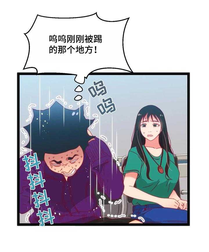 《数字竞赛》漫画最新章节第52话 53_【第二季】下次再来免费下拉式在线观看章节第【30】张图片