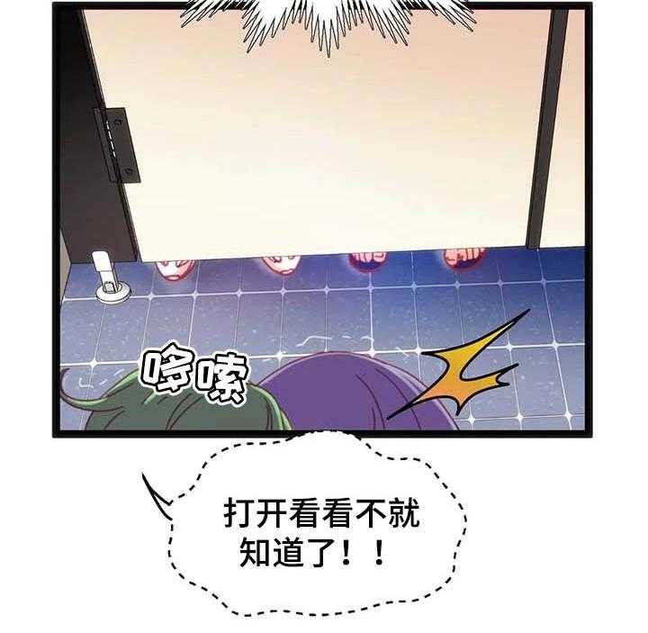 《数字竞赛》漫画最新章节第54话 55_【第二季】继续免费下拉式在线观看章节第【6】张图片