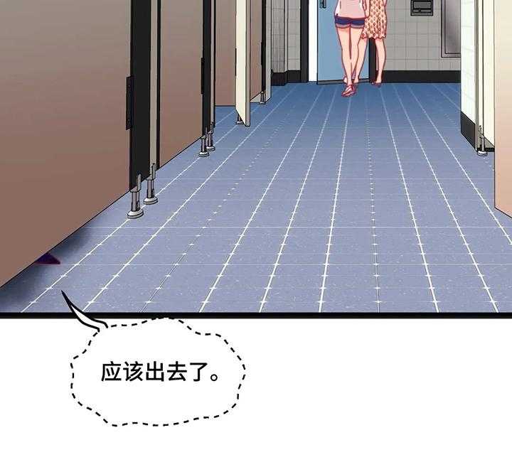 《数字竞赛》漫画最新章节第54话 55_【第二季】继续免费下拉式在线观看章节第【12】张图片