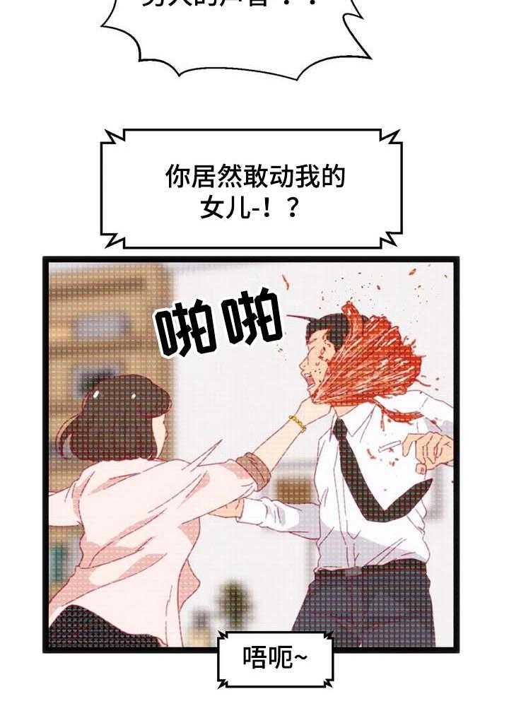 《数字竞赛》漫画最新章节第54话 55_【第二季】继续免费下拉式在线观看章节第【3】张图片