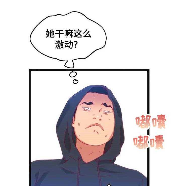 《数字竞赛》漫画最新章节第58话 59_【第二季】时间充分免费下拉式在线观看章节第【9】张图片