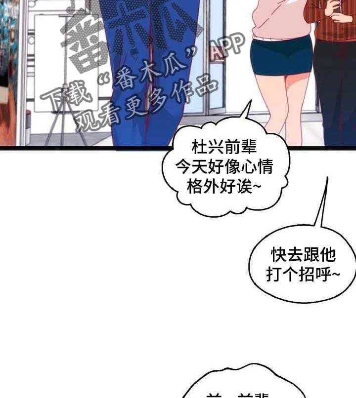 《数字竞赛》漫画最新章节第59话 60_【第二季】你完蛋了免费下拉式在线观看章节第【7】张图片