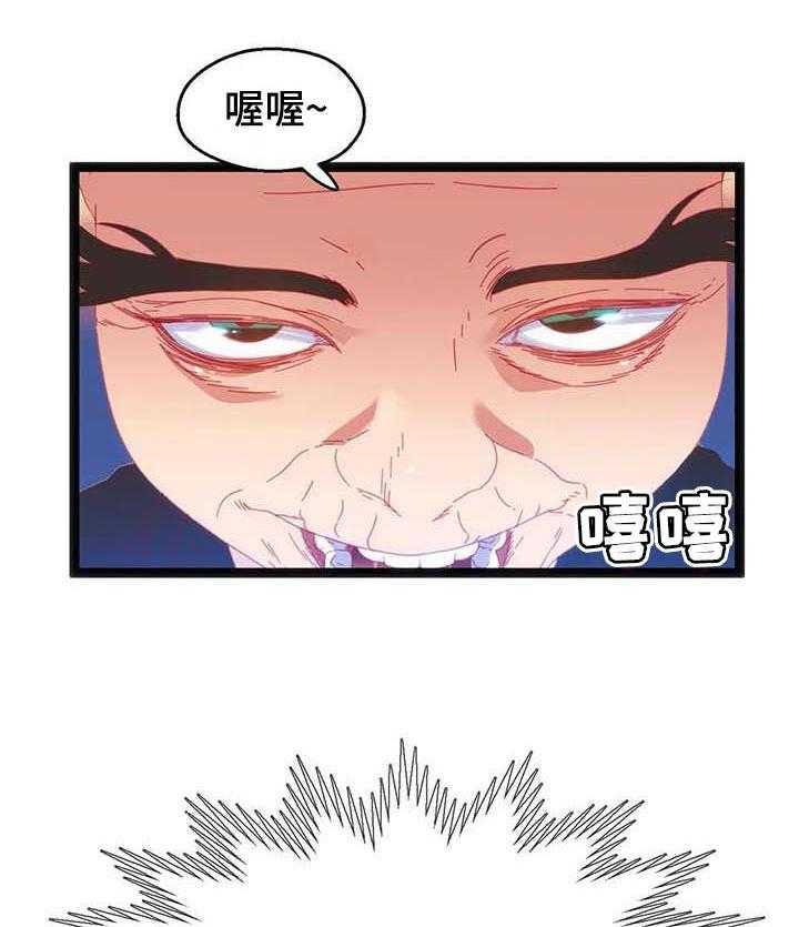 《数字竞赛》漫画最新章节第60话 61_【第二季】第二次挑战免费下拉式在线观看章节第【26】张图片