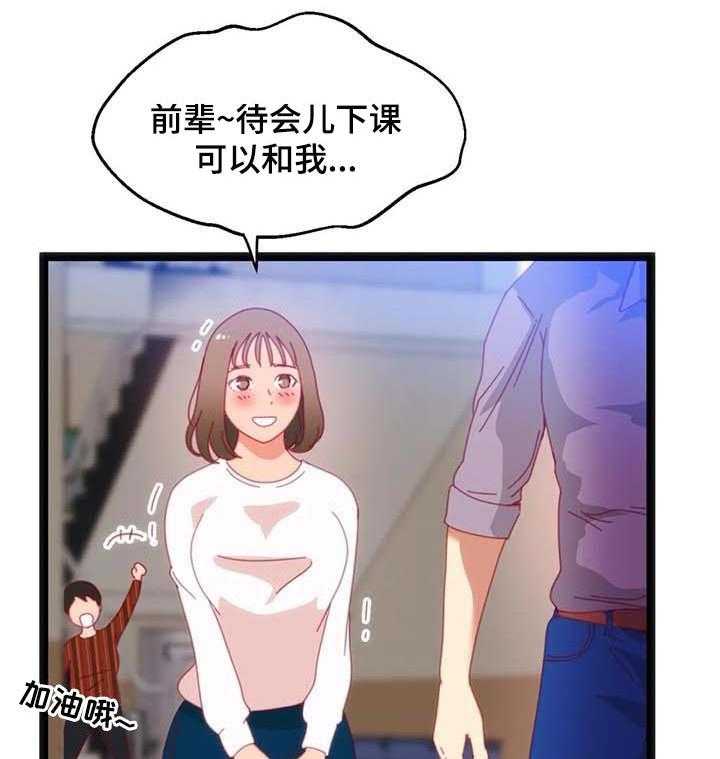 《数字竞赛》漫画最新章节第60话 61_【第二季】第二次挑战免费下拉式在线观看章节第【6】张图片