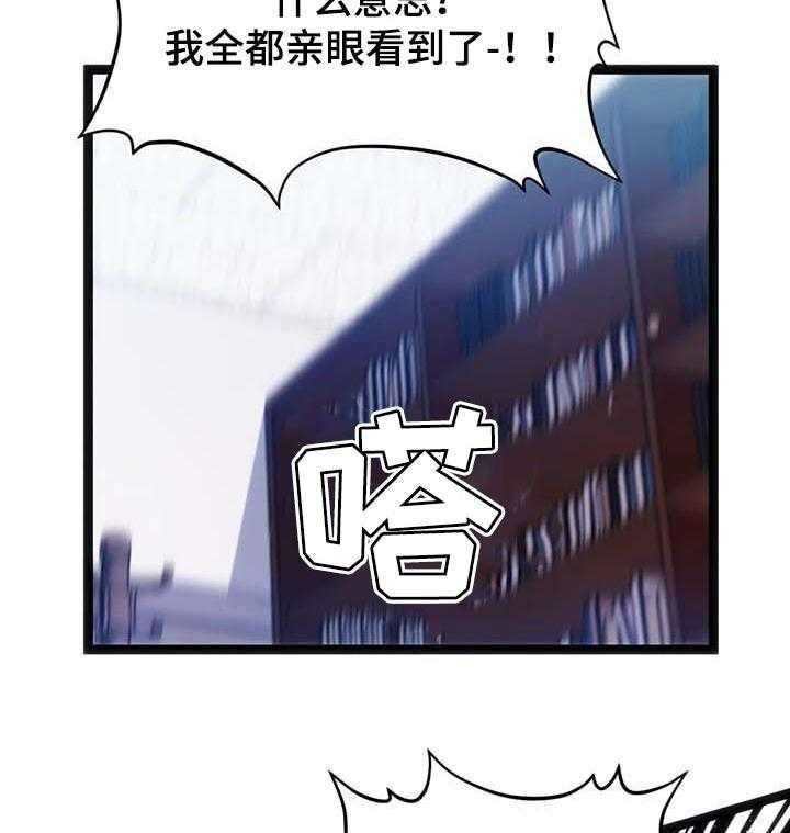 《数字竞赛》漫画最新章节第60话 61_【第二季】第二次挑战免费下拉式在线观看章节第【18】张图片