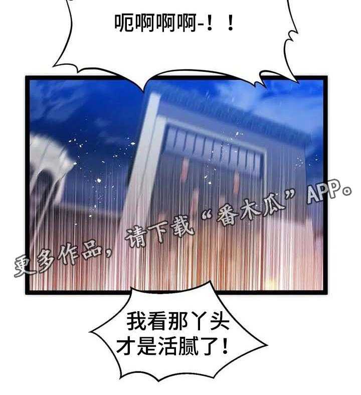 《数字竞赛》漫画最新章节第61话 62_【第二季】难以置信免费下拉式在线观看章节第【1】张图片