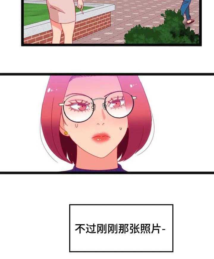 《数字竞赛》漫画最新章节第63话 64_【第二季】利用免费下拉式在线观看章节第【13】张图片