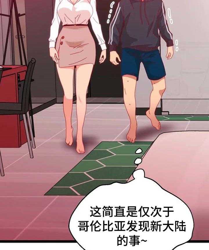 《数字竞赛》漫画最新章节第67话 68_【第二季】唯一的办法免费下拉式在线观看章节第【19】张图片