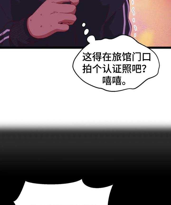 《数字竞赛》漫画最新章节第67话 68_【第二季】唯一的办法免费下拉式在线观看章节第【14】张图片