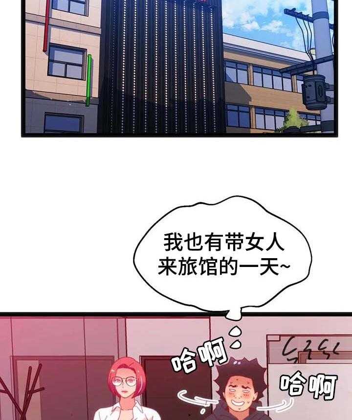 《数字竞赛》漫画最新章节第67话 68_【第二季】唯一的办法免费下拉式在线观看章节第【20】张图片