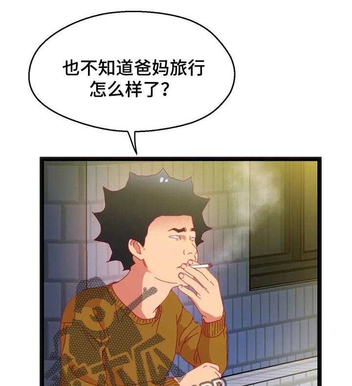 《数字竞赛》漫画最新章节第69话 70_【第二季】不会有人妨碍了免费下拉式在线观看章节第【30】张图片