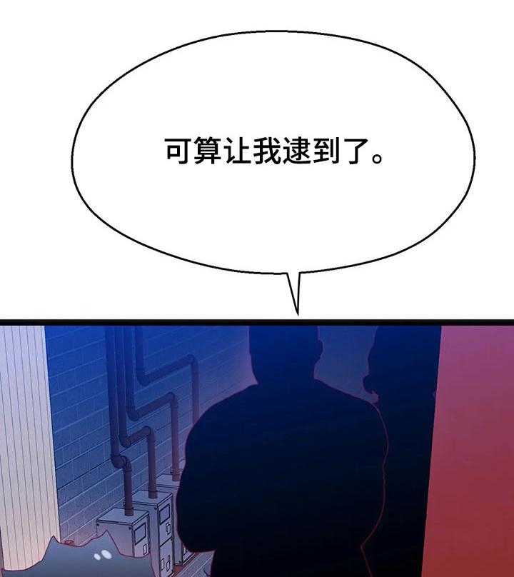 《数字竞赛》漫画最新章节第69话 70_【第二季】不会有人妨碍了免费下拉式在线观看章节第【4】张图片