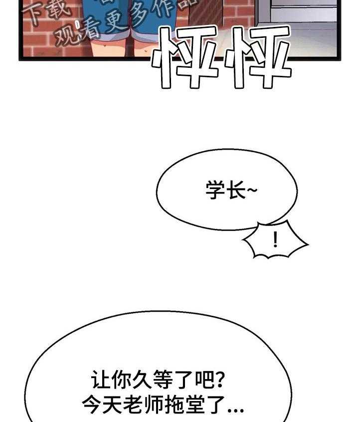 《数字竞赛》漫画最新章节第69话 70_【第二季】不会有人妨碍了免费下拉式在线观看章节第【10】张图片