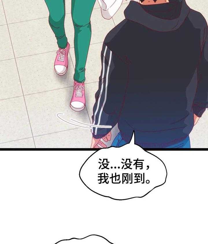 《数字竞赛》漫画最新章节第69话 70_【第二季】不会有人妨碍了免费下拉式在线观看章节第【8】张图片