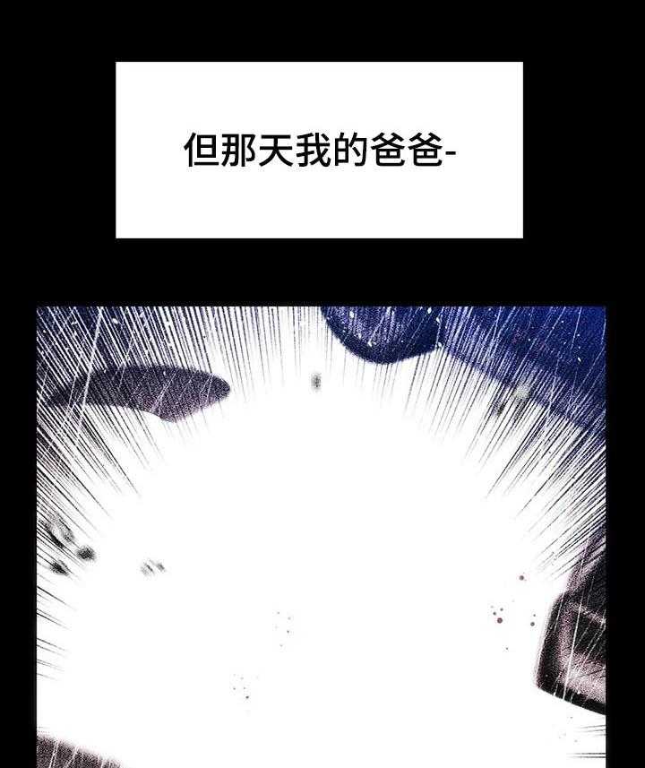 《数字竞赛》漫画最新章节第70话 71_【第二季】以前的故事免费下拉式在线观看章节第【5】张图片