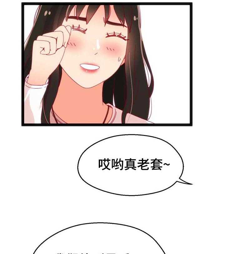 《数字竞赛》漫画最新章节第70话 71_【第二季】以前的故事免费下拉式在线观看章节第【2】张图片