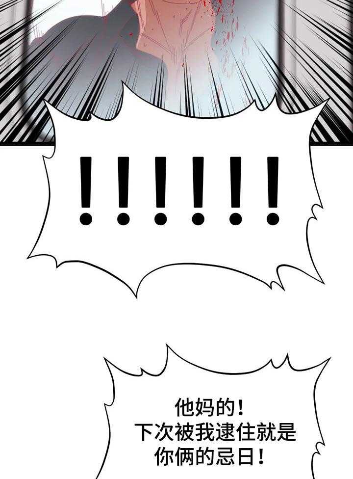 《数字竞赛》漫画最新章节第70话 71_【第二季】以前的故事免费下拉式在线观看章节第【23】张图片