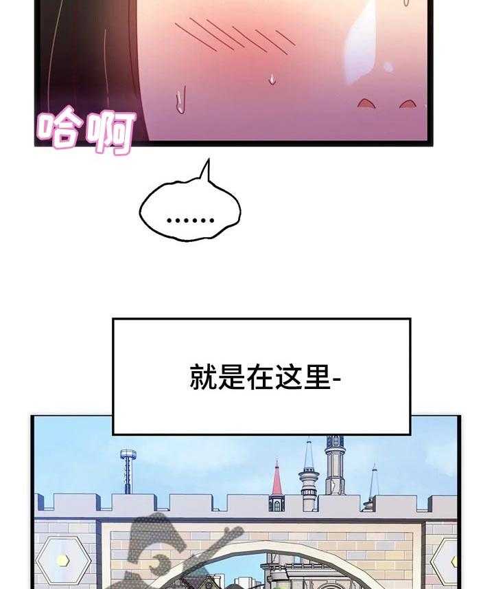 《数字竞赛》漫画最新章节第70话 71_【第二季】以前的故事免费下拉式在线观看章节第【10】张图片