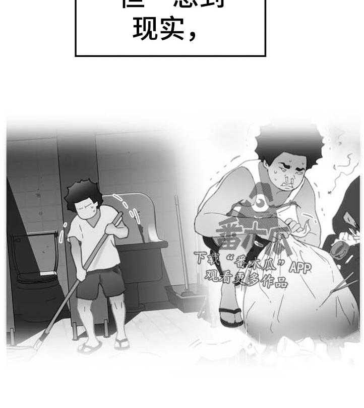 《数字竞赛》漫画最新章节第73话 74_【第二季】选择免费下拉式在线观看章节第【23】张图片