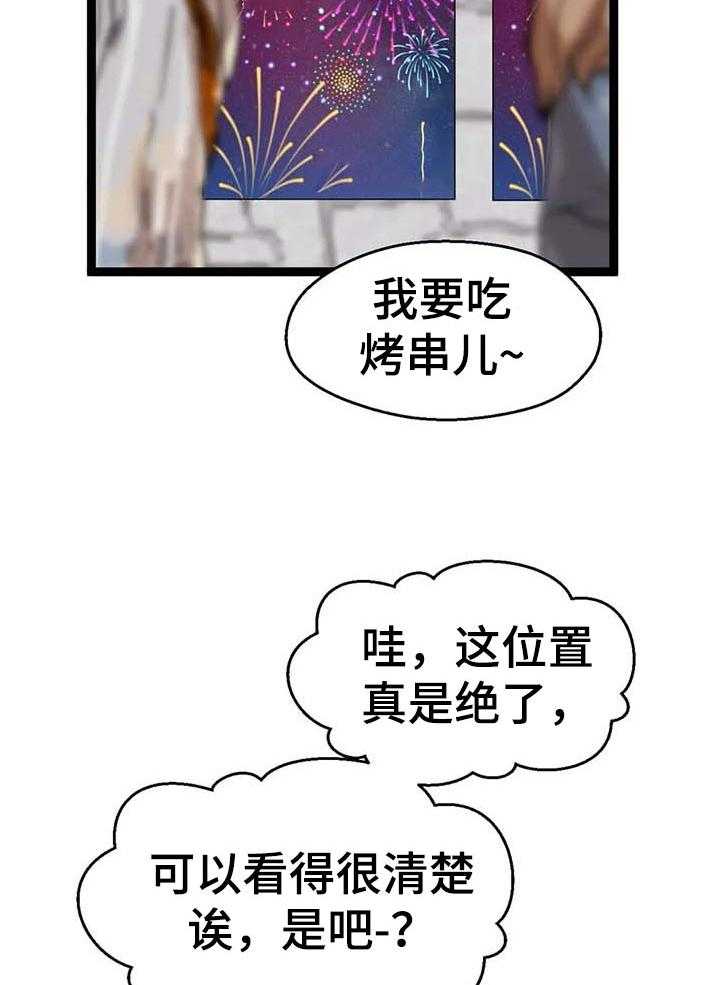 《数字竞赛》漫画最新章节第74话 75_【第二季】没时间免费下拉式在线观看章节第【4】张图片