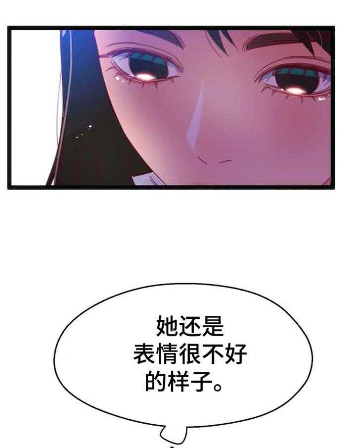 《数字竞赛》漫画最新章节第74话 75_【第二季】没时间免费下拉式在线观看章节第【2】张图片