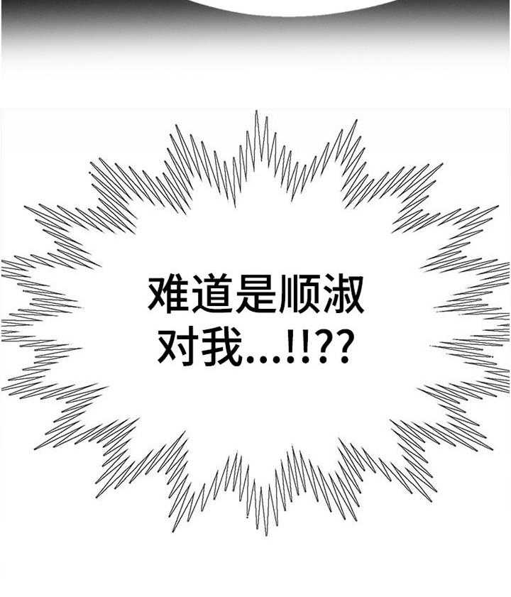 《数字竞赛》漫画最新章节第76话 77_【第二季】家属病危免费下拉式在线观看章节第【25】张图片