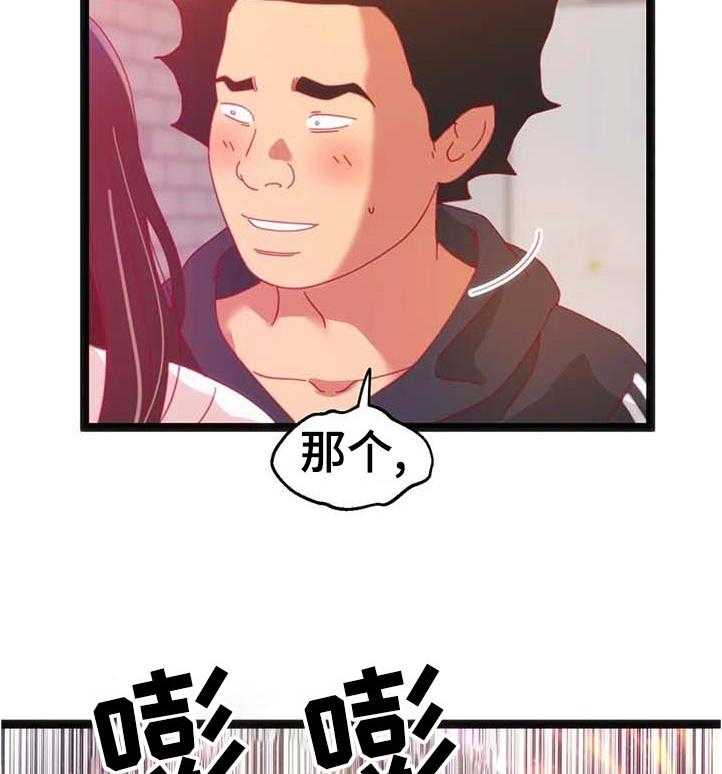 《数字竞赛》漫画最新章节第76话 77_【第二季】家属病危免费下拉式在线观看章节第【39】张图片