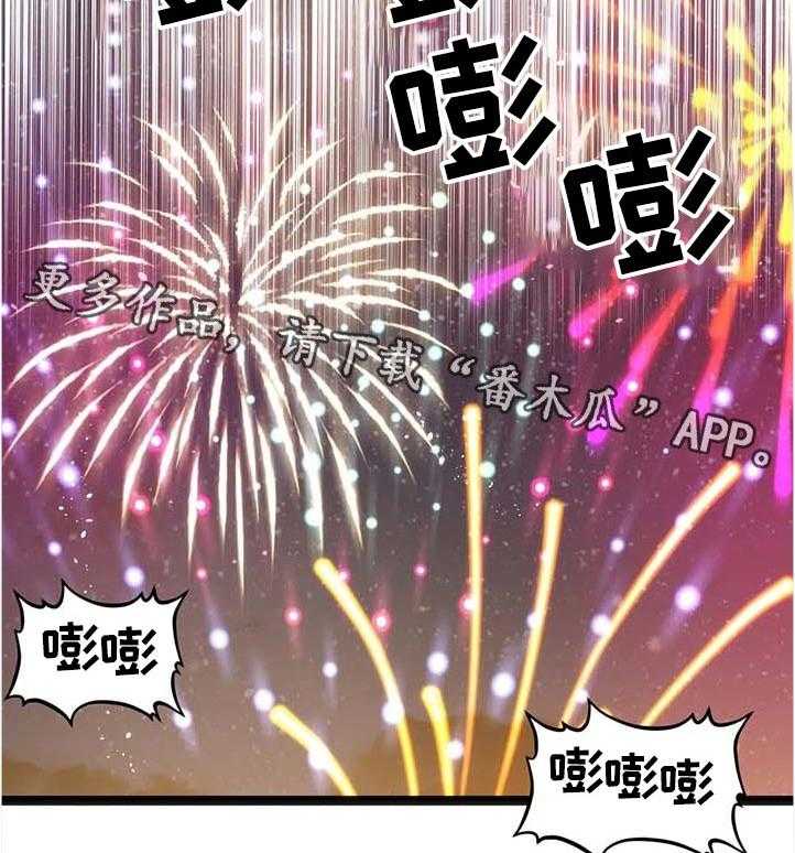 《数字竞赛》漫画最新章节第76话 77_【第二季】家属病危免费下拉式在线观看章节第【38】张图片