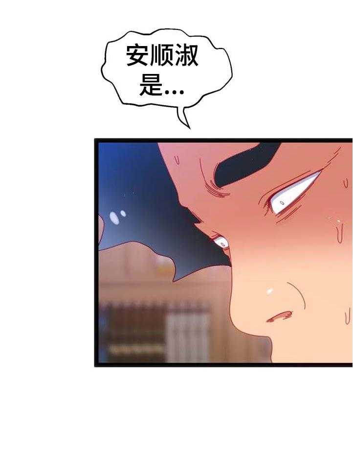 《数字竞赛》漫画最新章节第77话 78_【第二季】内心的选择免费下拉式在线观看章节第【12】张图片