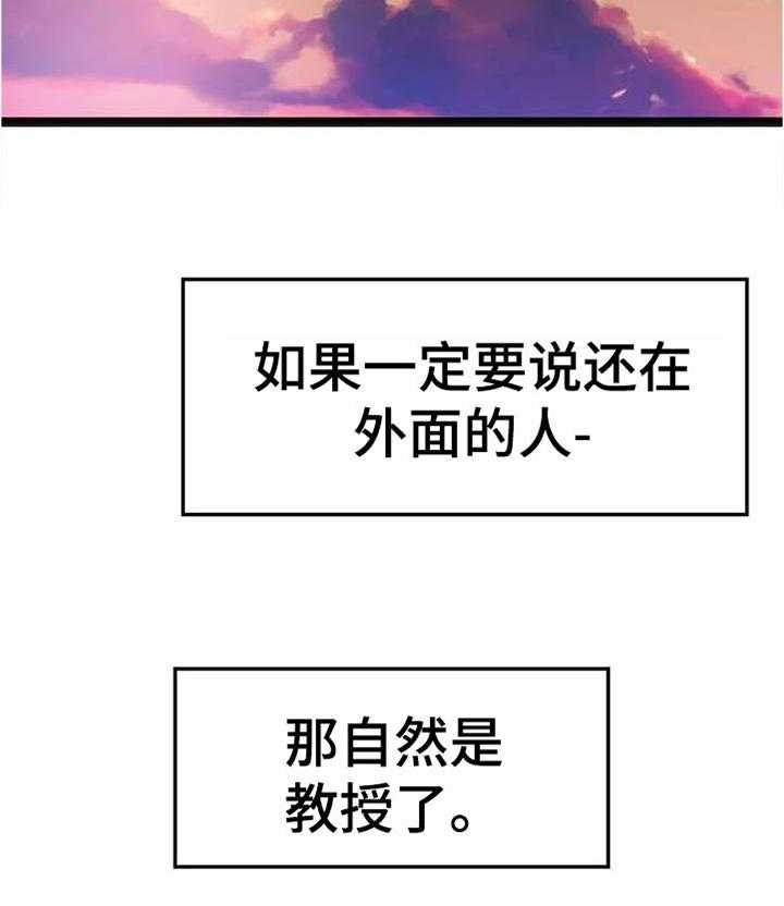 《数字竞赛》漫画最新章节第79话 80_【第二季】宝贵的东西【完结】免费下拉式在线观看章节第【8】张图片