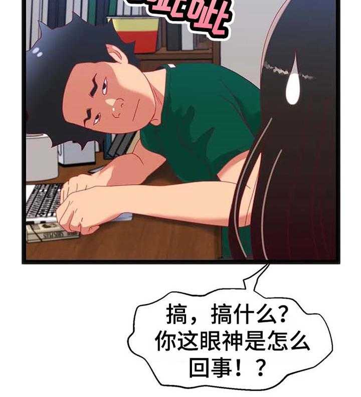 《数字竞赛》漫画最新章节第79话 80_【第二季】宝贵的东西【完结】免费下拉式在线观看章节第【4】张图片