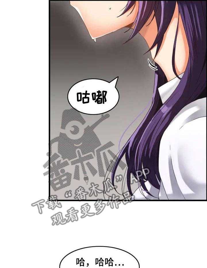 《双珠餐厅》漫画最新章节第2话 2_双胞胎免费下拉式在线观看章节第【17】张图片