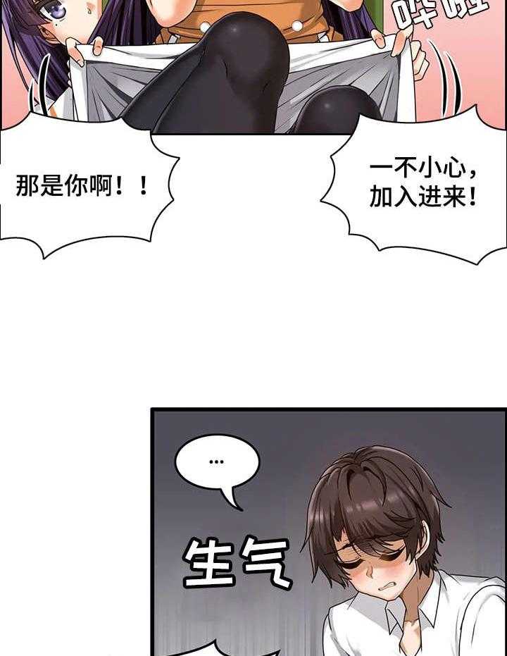 《双珠餐厅》漫画最新章节第3话 3_自我介绍免费下拉式在线观看章节第【11】张图片