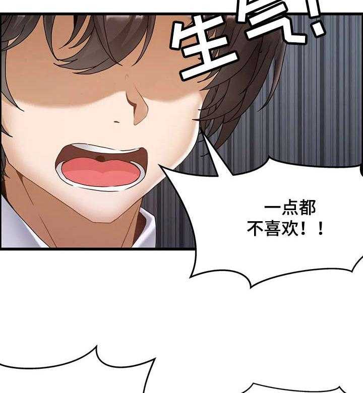 《双珠餐厅》漫画最新章节第4话 4_寄宿生活免费下拉式在线观看章节第【18】张图片