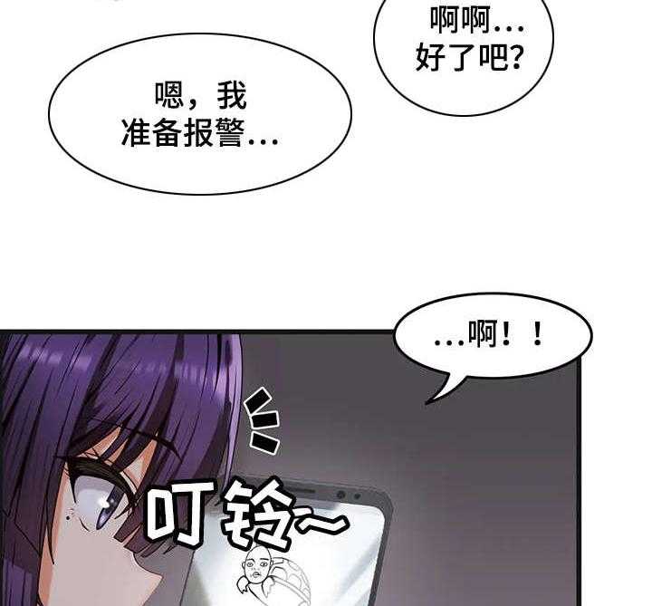 《双珠餐厅》漫画最新章节第4话 4_寄宿生活免费下拉式在线观看章节第【5】张图片