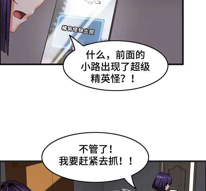 《双珠餐厅》漫画最新章节第4话 4_寄宿生活免费下拉式在线观看章节第【4】张图片