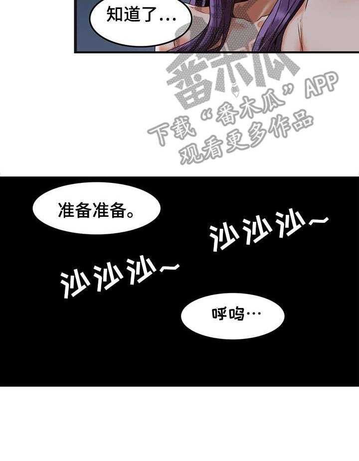 《双珠餐厅》漫画最新章节第4话 4_寄宿生活免费下拉式在线观看章节第【7】张图片