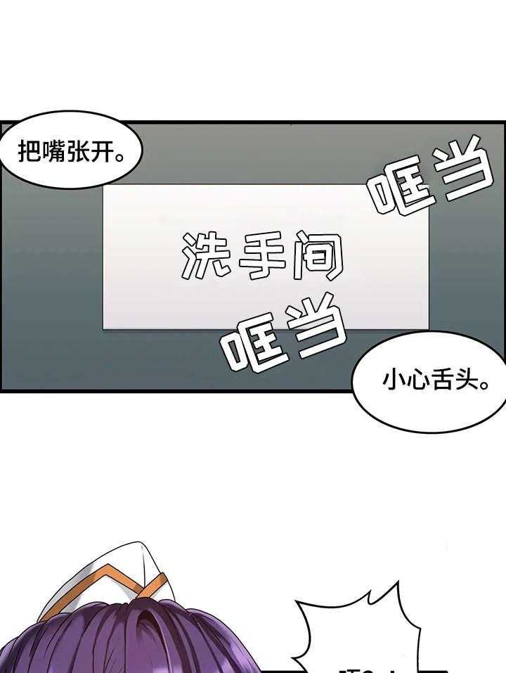 《双珠餐厅》漫画最新章节第4话 4_寄宿生活免费下拉式在线观看章节第【30】张图片