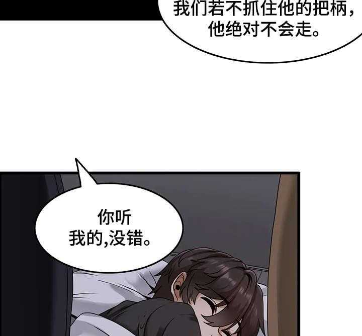 《双珠餐厅》漫画最新章节第4话 4_寄宿生活免费下拉式在线观看章节第【12】张图片