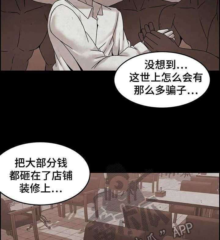 《双珠餐厅》漫画最新章节第5话 5_改善方案免费下拉式在线观看章节第【14】张图片