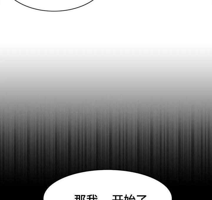 《双珠餐厅》漫画最新章节第6话 6_绑起来免费下拉式在线观看章节第【11】张图片