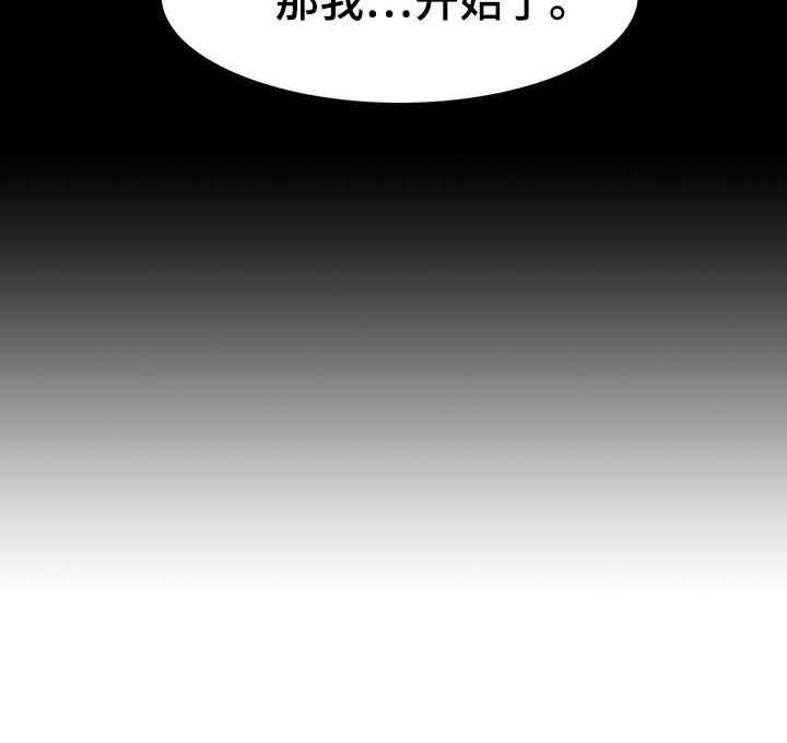 《双珠餐厅》漫画最新章节第6话 6_绑起来免费下拉式在线观看章节第【10】张图片