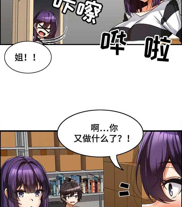 《双珠餐厅》漫画最新章节第7话 7_约定免费下拉式在线观看章节第【13】张图片